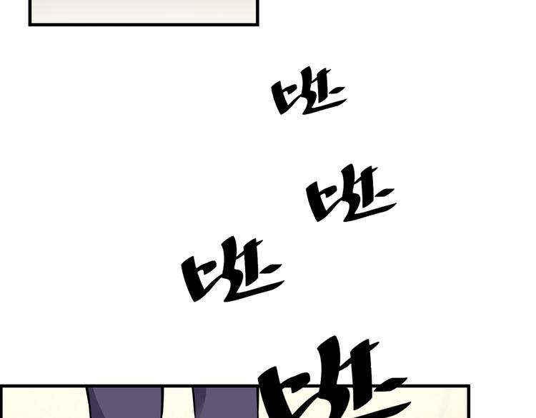 第6话 糟糕！是麻烦的感觉92