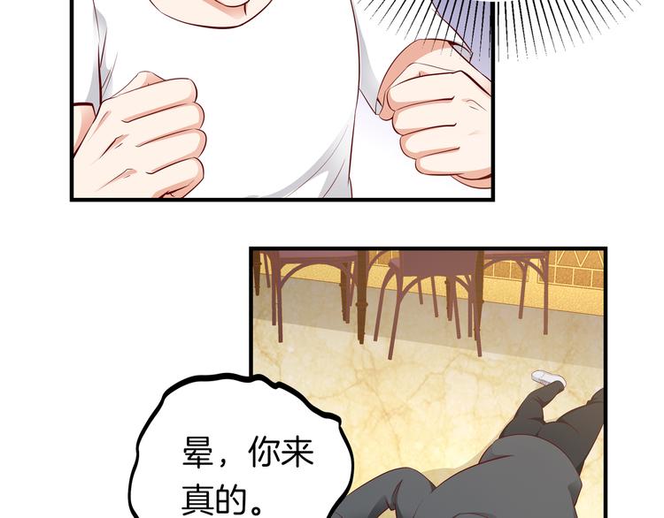 第11话 你敢叫我阿姨？115