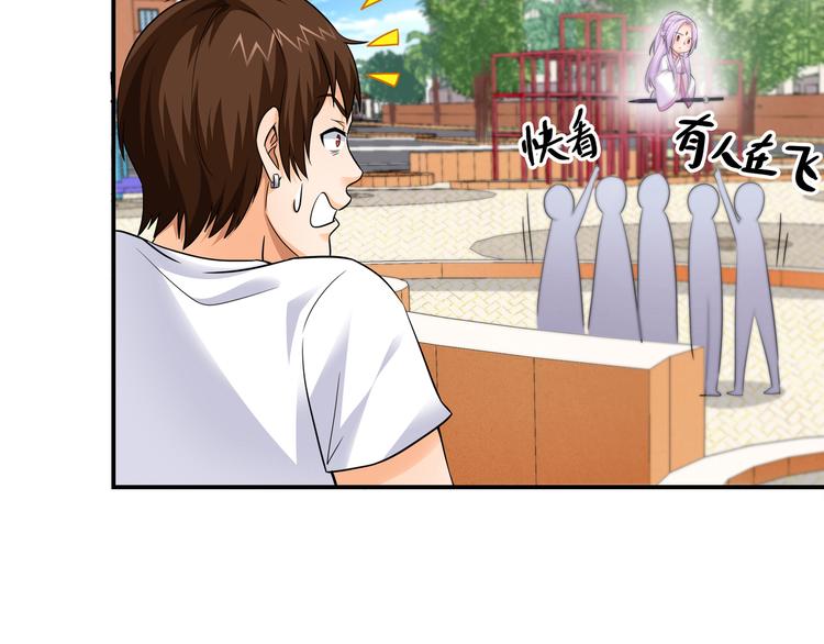 第4话 不能烤乳鸽70