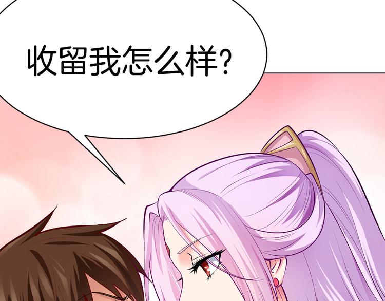 第3话 各行其道！95