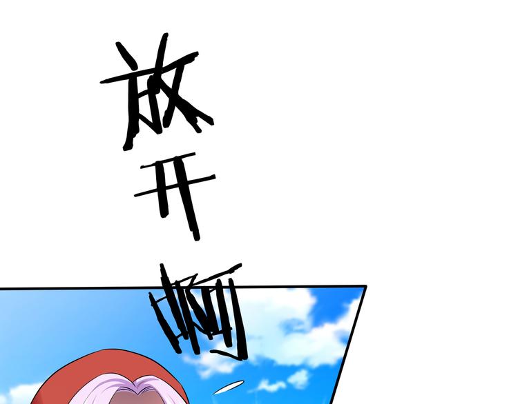 第8话 小脸红红8