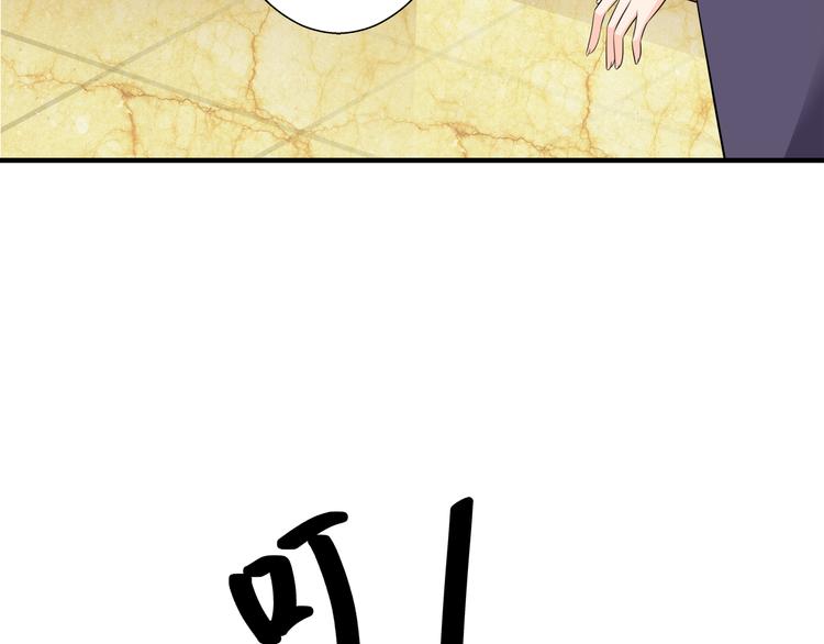 第6话 糟糕！是麻烦的感觉76