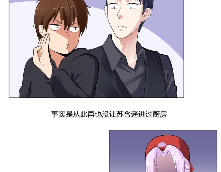 第13话 诱饵138