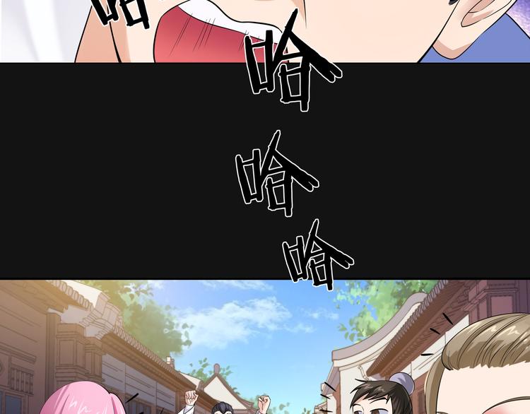 第9话 你的老本行呢？53