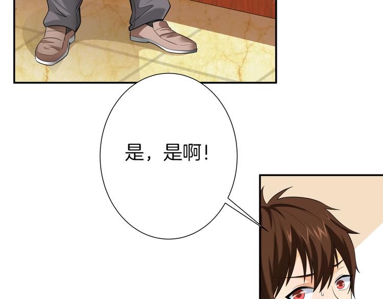 第8话 小脸红红42