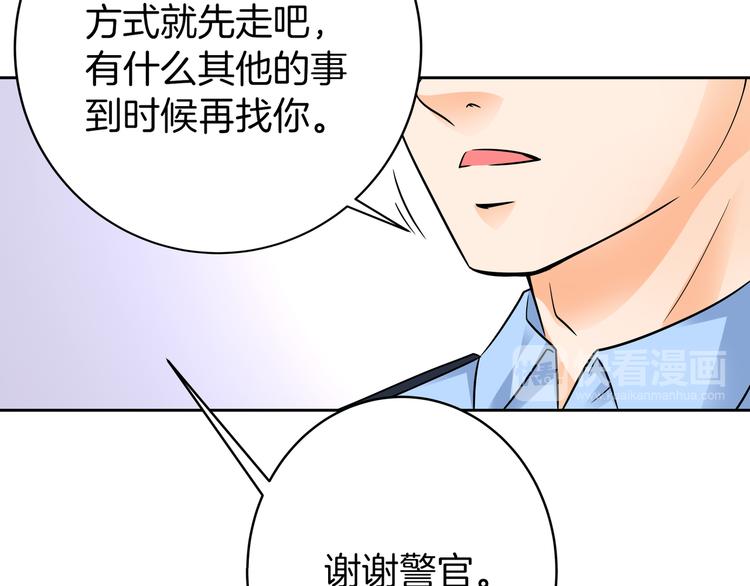 第7话 我凶你咋地？27