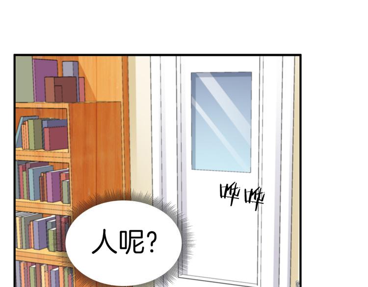 第7话 我凶你咋地？50
