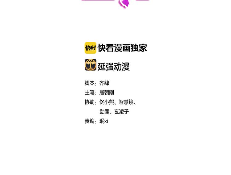 第4话 不能烤乳鸽1