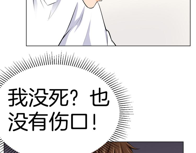 第3话 各行其道！78
