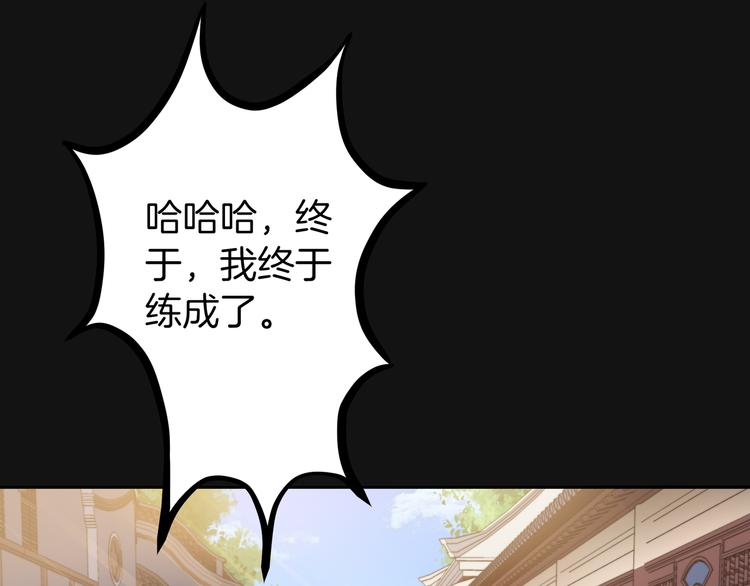 第9话 你的老本行呢？50
