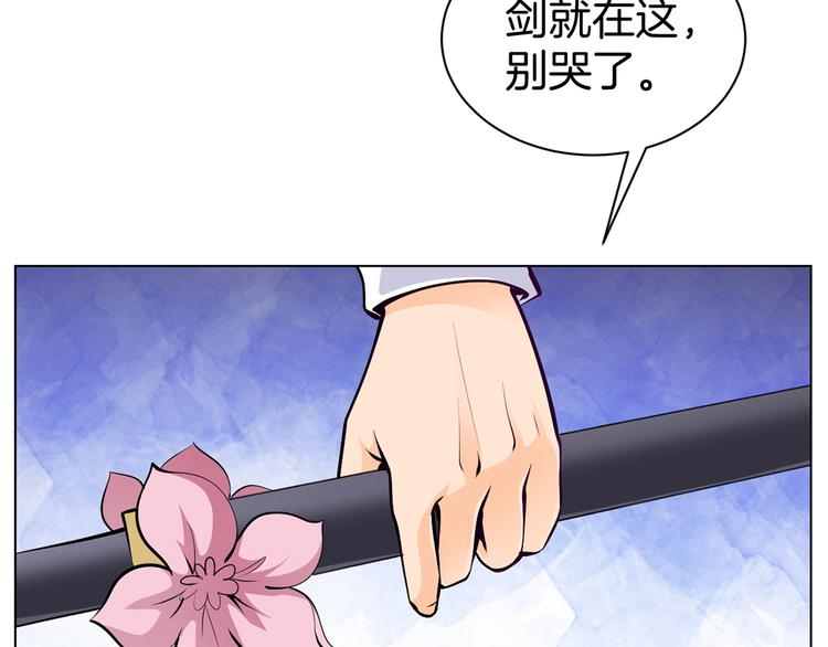 第3话 各行其道！31