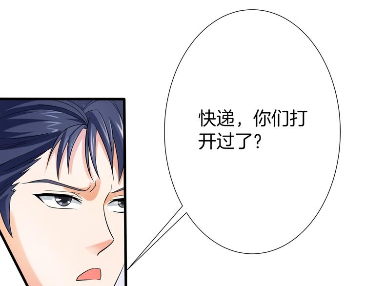 第8话 小脸红红71