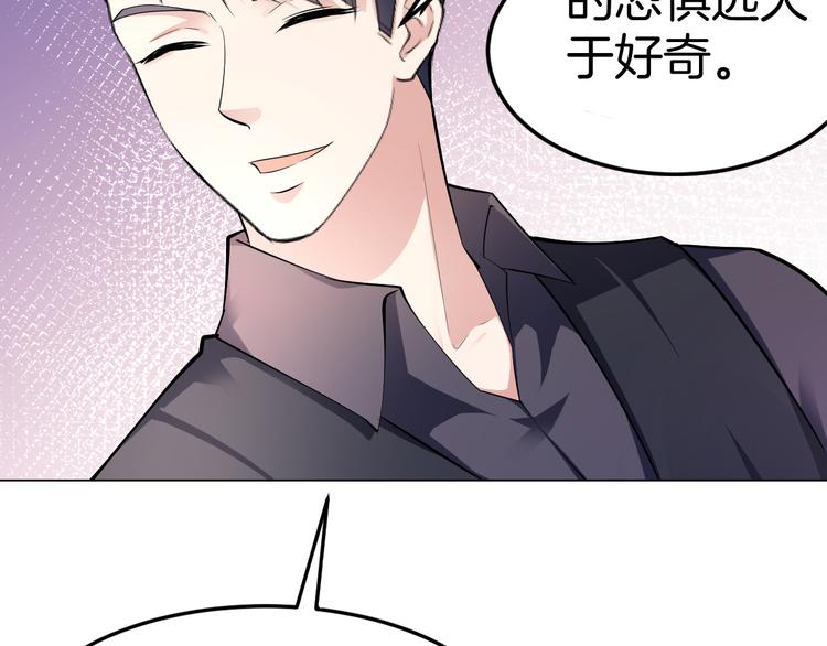 第13话 诱饵131