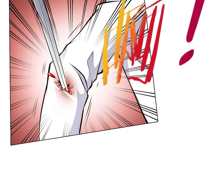 第3话 各行其道！56