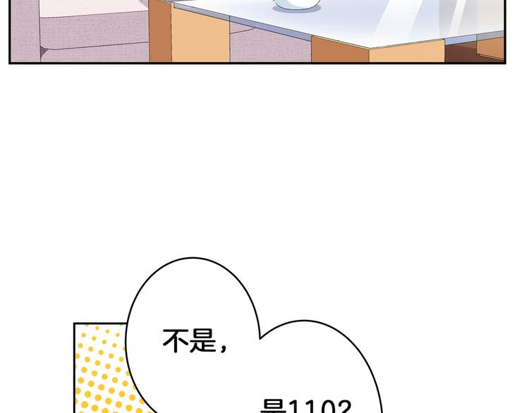 第7话 我凶你咋地？76