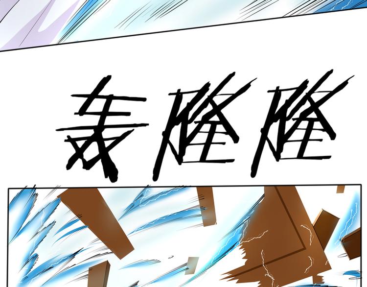 第2话 斗智斗勇！23