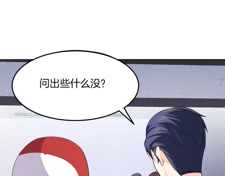 第13话 诱饵80