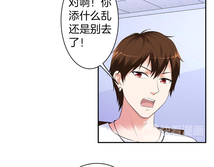 第10话 仙女姐姐带你破案42