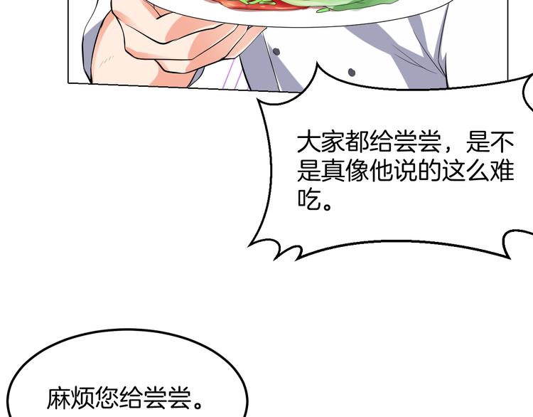 第13话 诱饵94