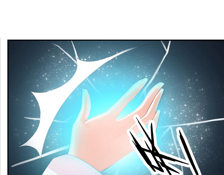 第1话 天降仙女？77