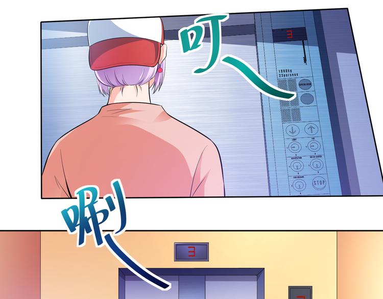 第11话 你敢叫我阿姨？163