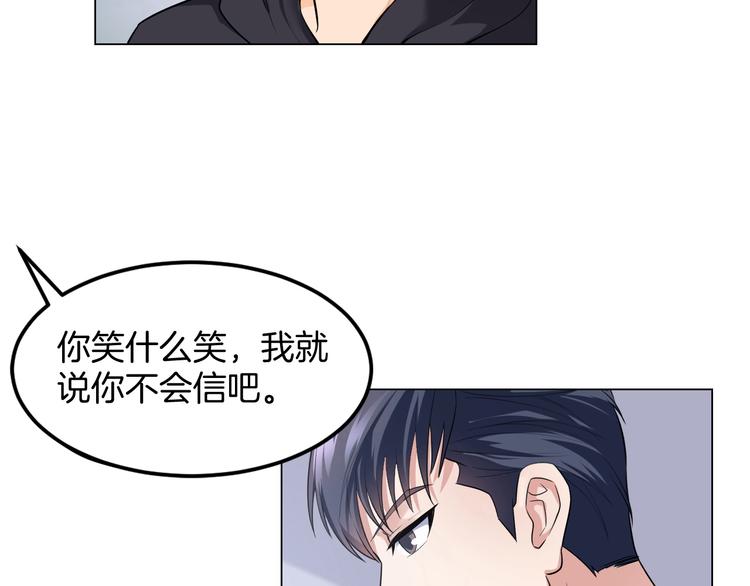 第13话 诱饵10