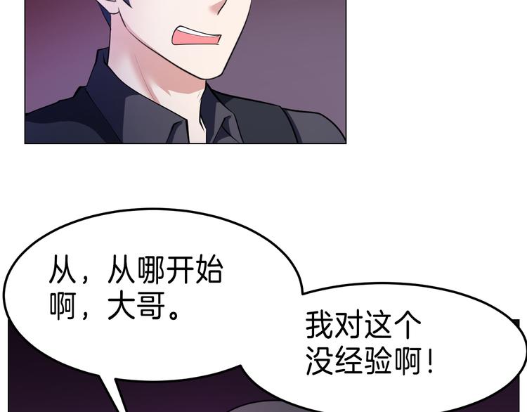第13话 诱饵182