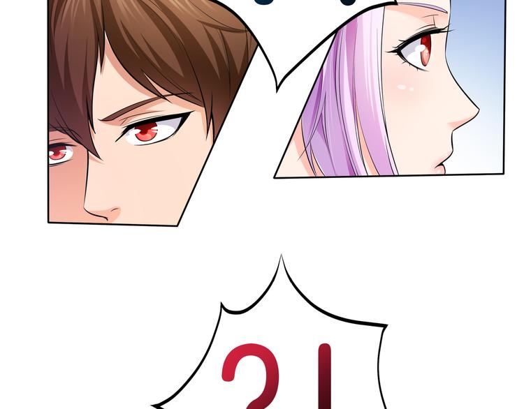 第11话 你敢叫我阿姨？167