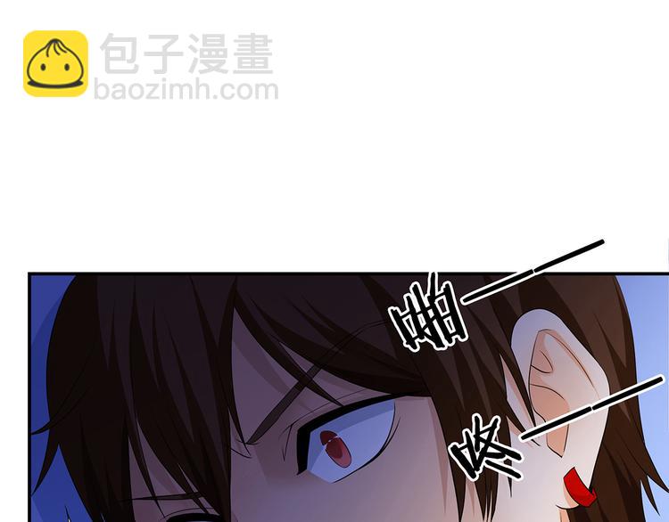 第1话 天降仙女？94