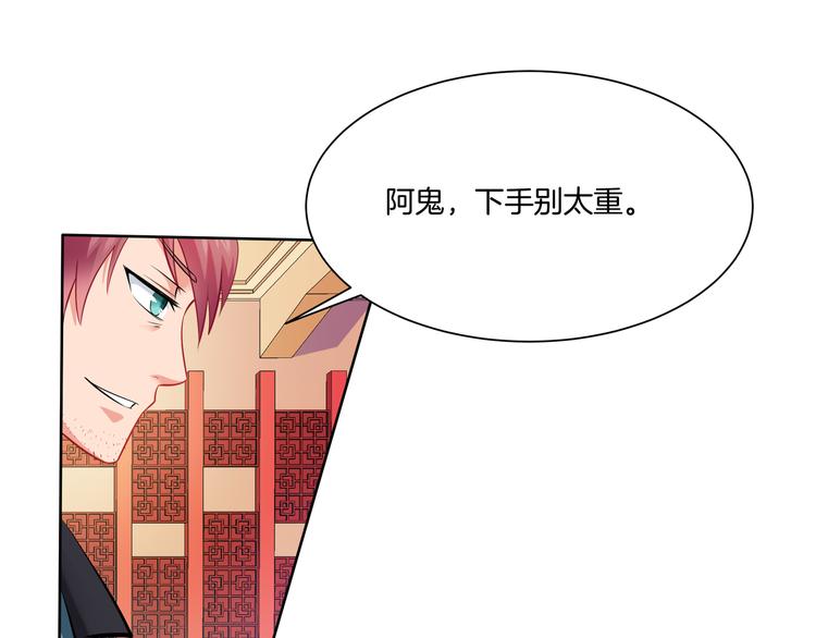 第11话 你敢叫我阿姨？169