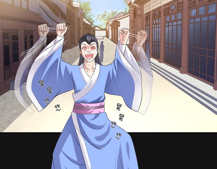 第9话 你的老本行呢？51