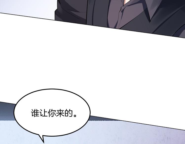 第13话 诱饵62