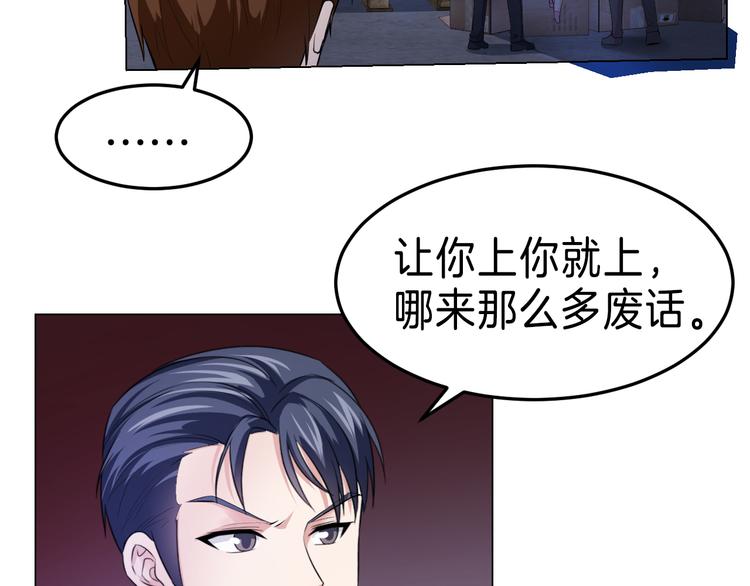 第13话 诱饵181