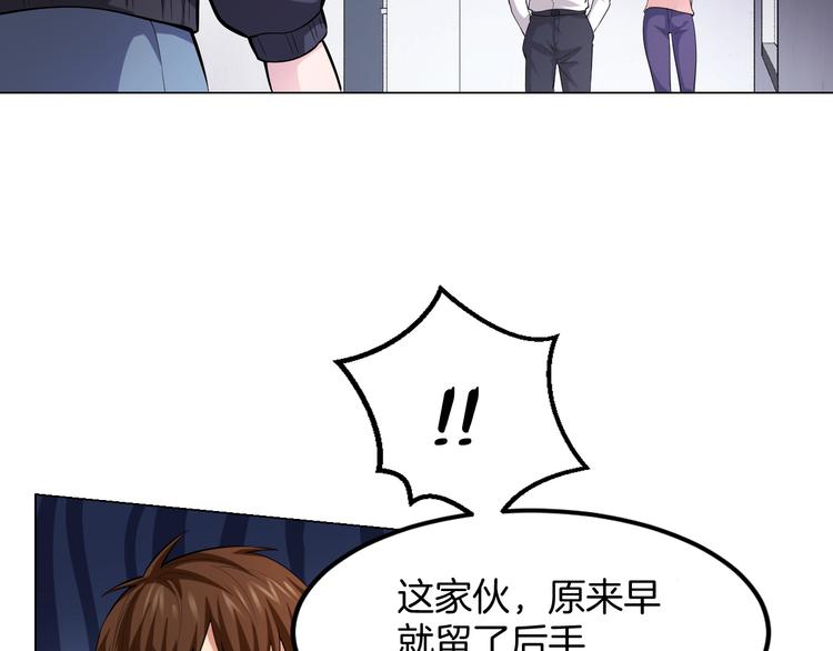第13话 诱饵59