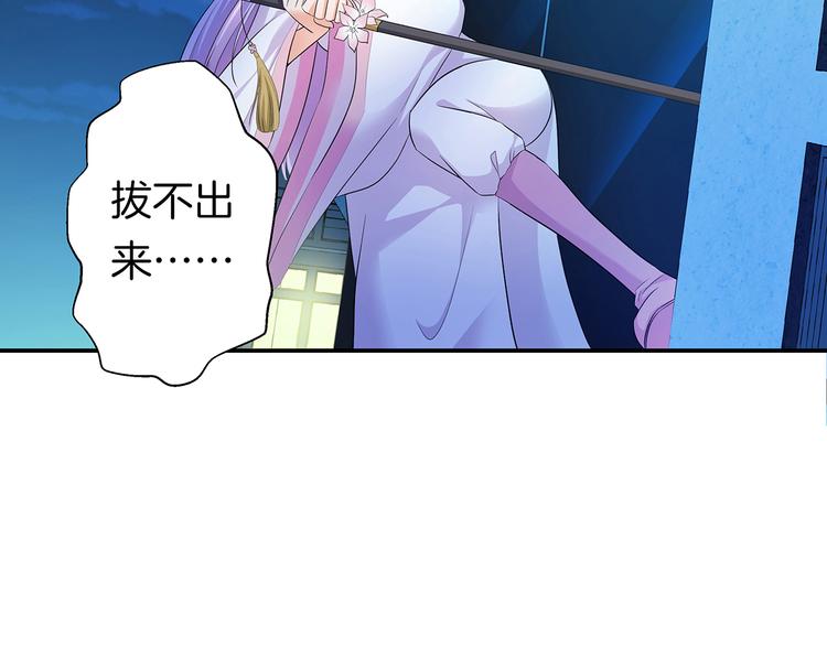 第1话 天降仙女？68