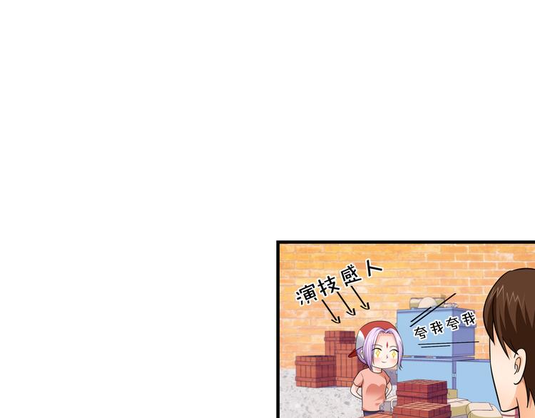 第5话 你看她行不行？89