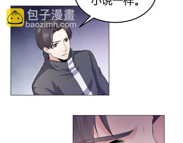 第13话 诱饵121