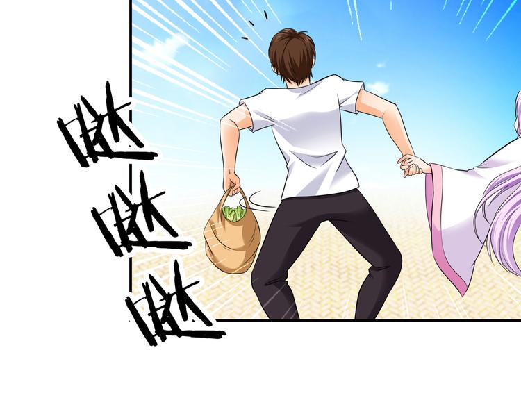 第4话 不能烤乳鸽87