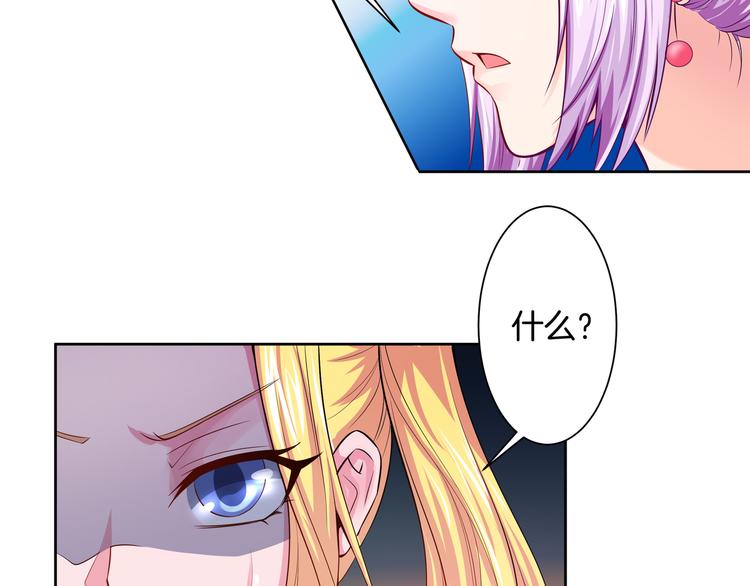 第11话 你敢叫我阿姨？192