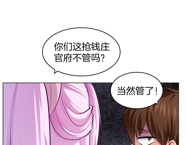第4话 不能烤乳鸽50