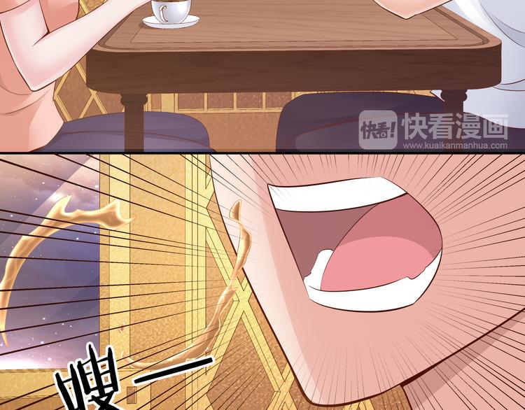 第11话 你敢叫我阿姨？90
