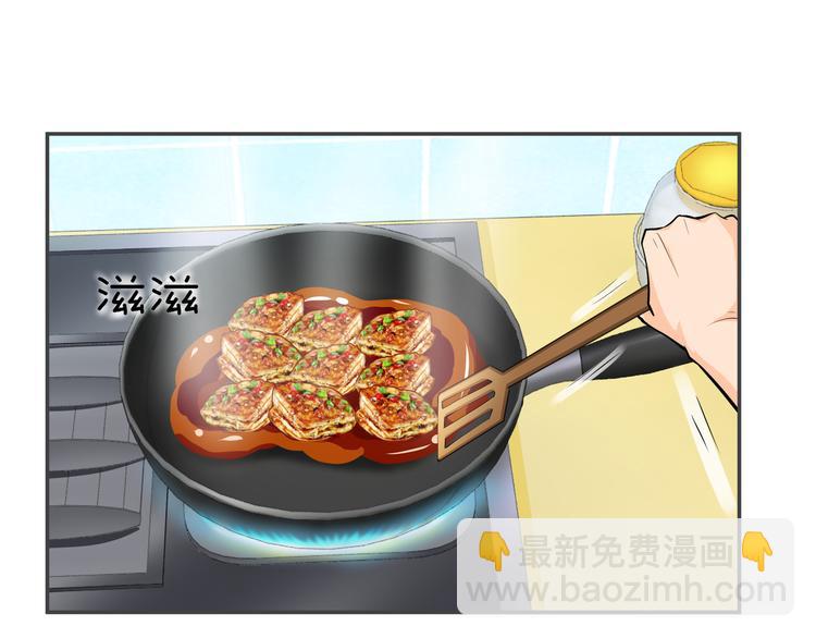 第5话 你看她行不行？46