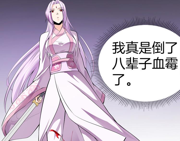 第3话 各行其道！68