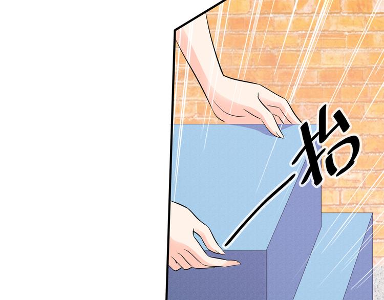 第5话 你看她行不行？77