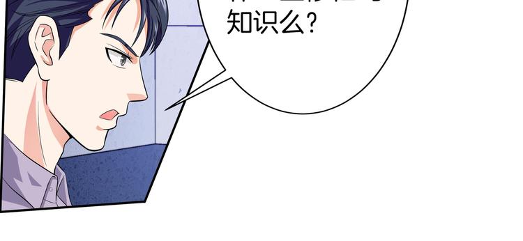 第10话 仙女姐姐带你破案28