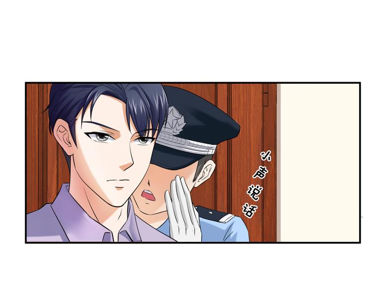 第8话 小脸红红70