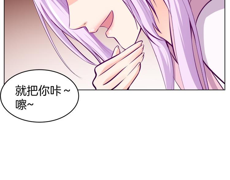 第4话 不能烤乳鸽4