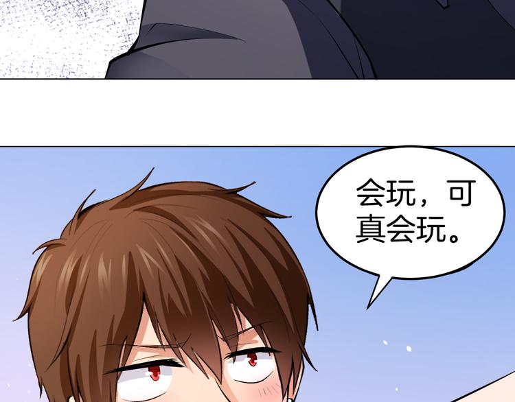 第13话 诱饵164