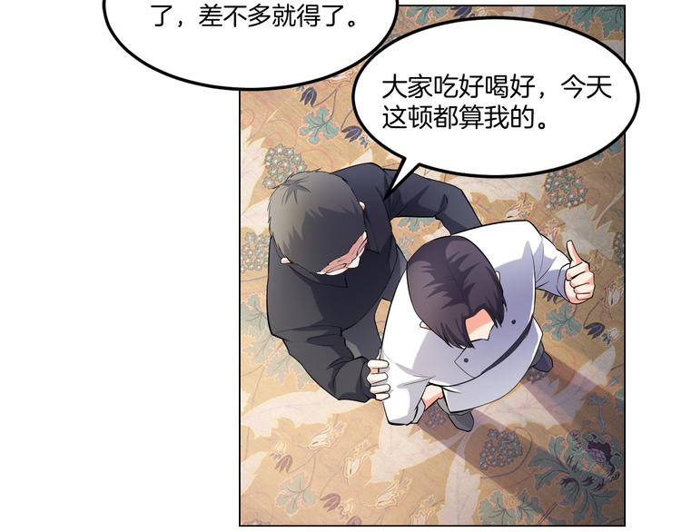 第13话 诱饵104