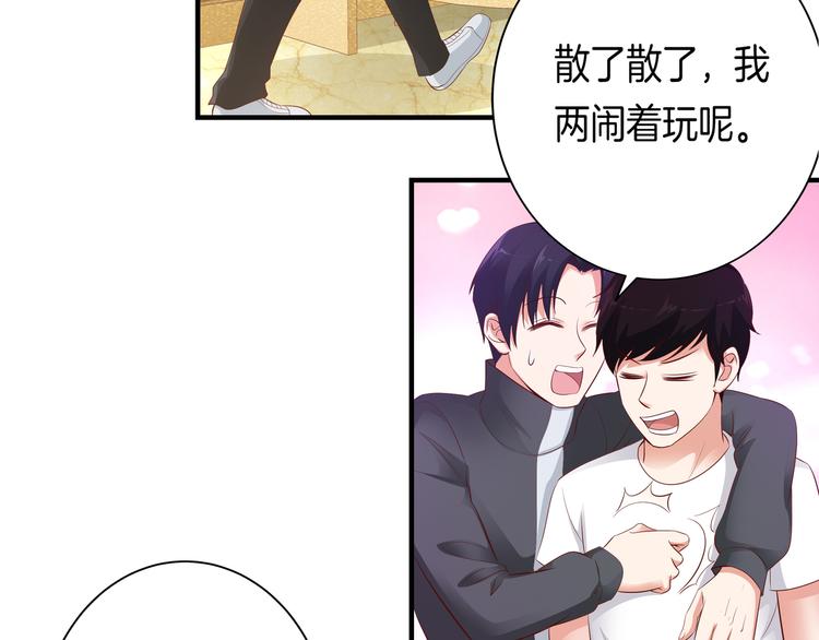 第11话 你敢叫我阿姨？129